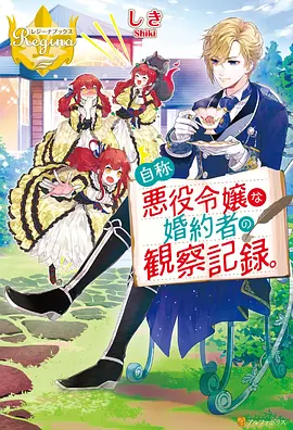 99电影国漫墨色江湖海报