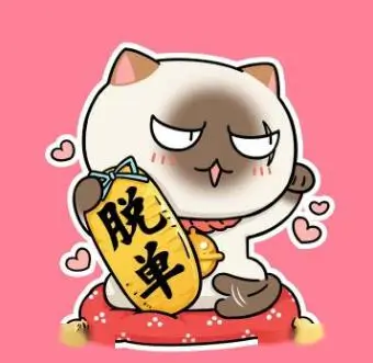影迷片单整理癖头像